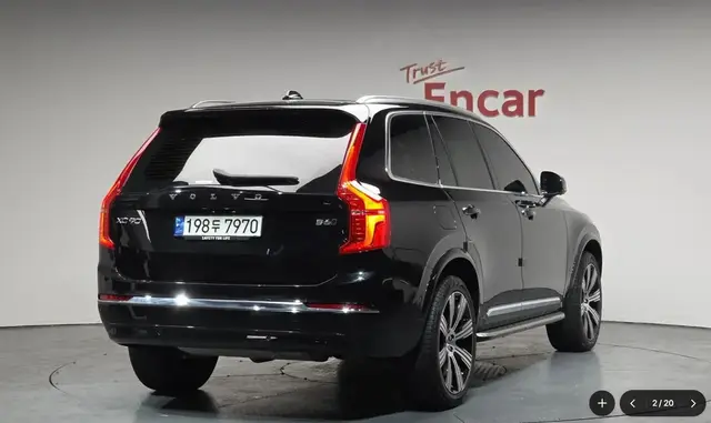VOLVO XC90 B6 2023