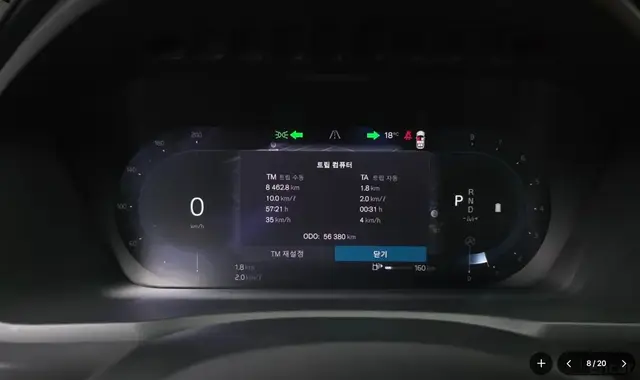 VOLVO XC90 B6 2023