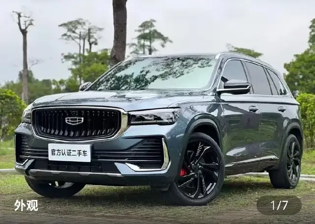 GEELY XINGYUE L 2022