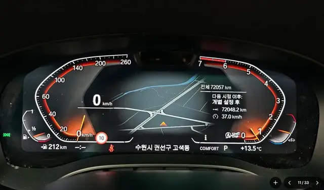 BMW 5 SERIES 5 G30 2021
