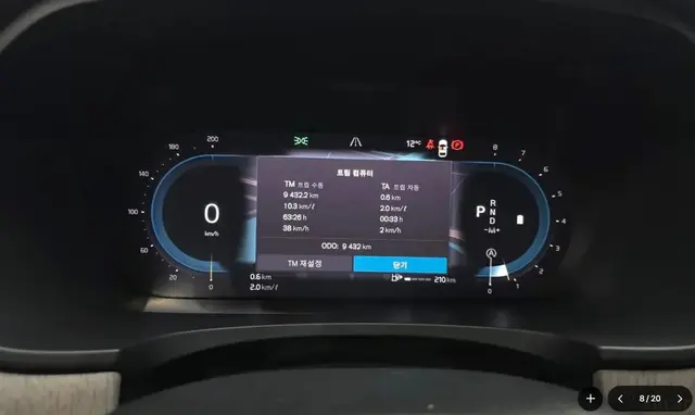 VOLVO V90 B5 2025