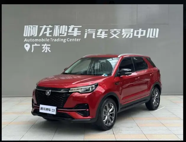 CHANGAN CS55 PLUS 2022