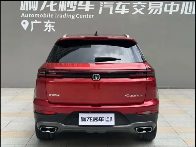 CHANGAN CS55 PLUS 2022
