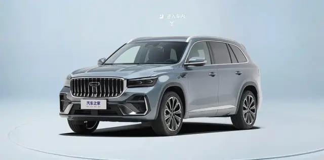 GEELY MONJARO 2026