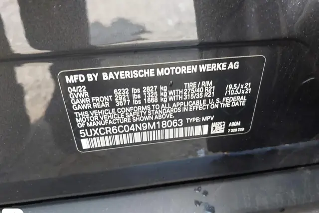 BMW X5 ХDRIVE 40I 2022