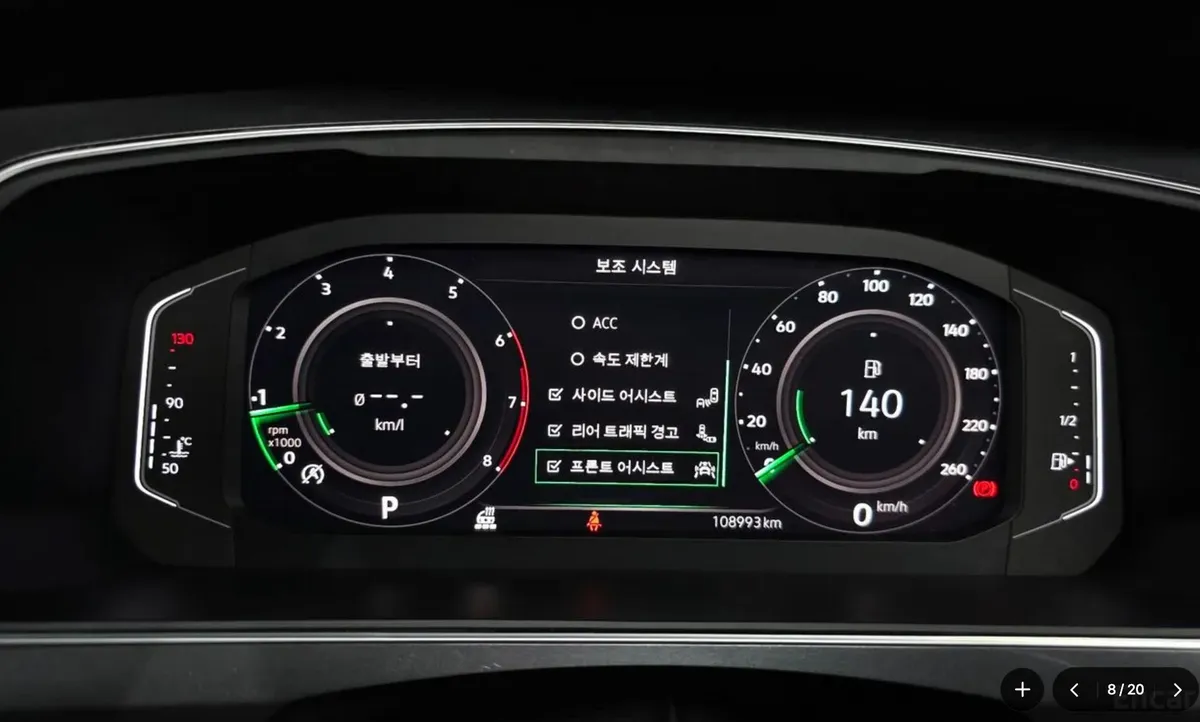 VOLKSWAGEN TIGUAN ALLSPACE 4MOTION 2022