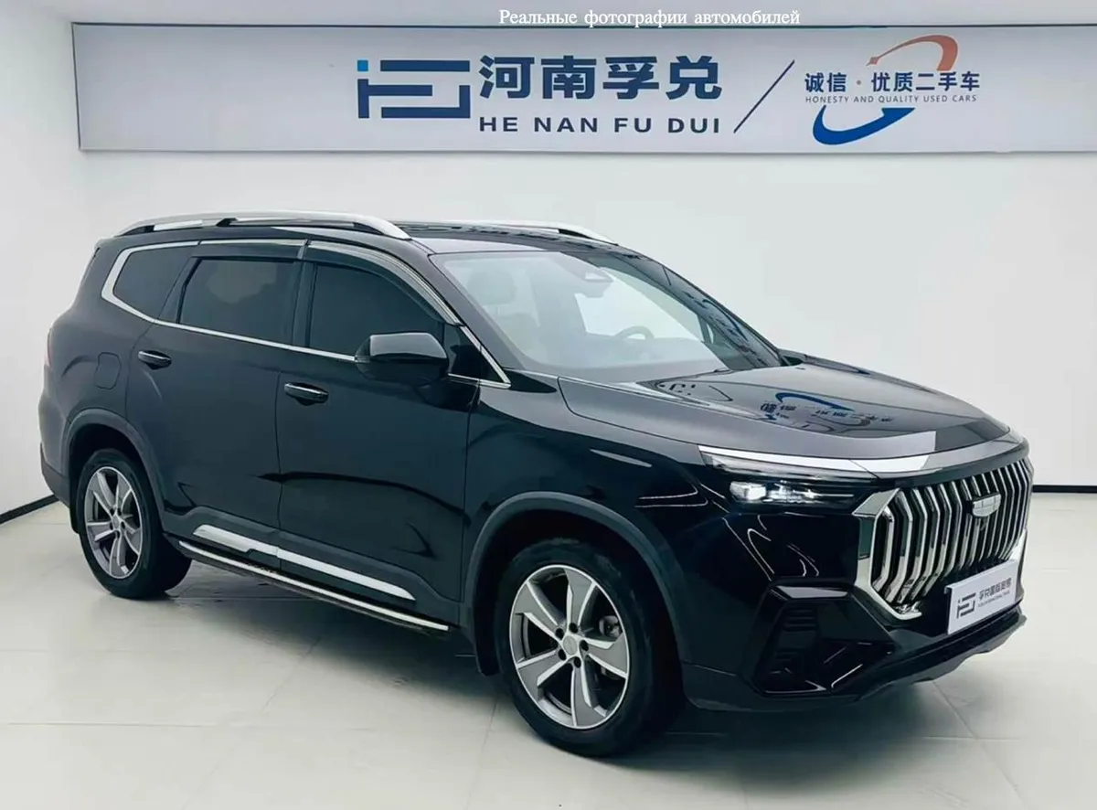 GEELY HAOYUE L 2023