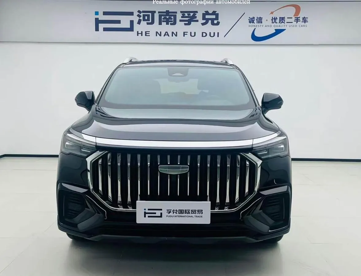 GEELY HAOYUE L 2023