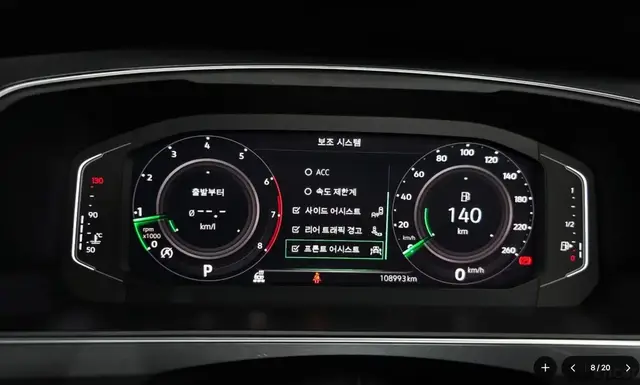 VOLKSWAGEN TIGUAN ALLSPACE 4MOTION 2022