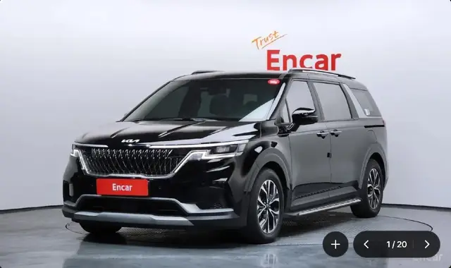 KIA CARNIVAL 2023